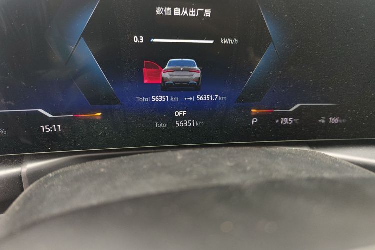 BMW i4 M50 2023 #14 BMW i4 M50 2023 car image #14