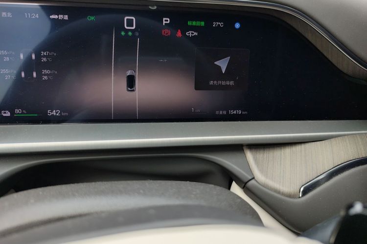 Denza N7 2024 car image #14