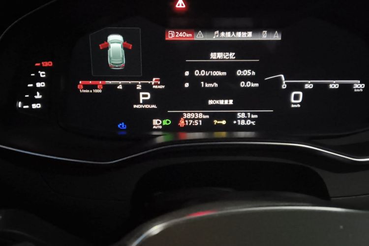 Audi A6 (Imported) 2023 image de voiture #14