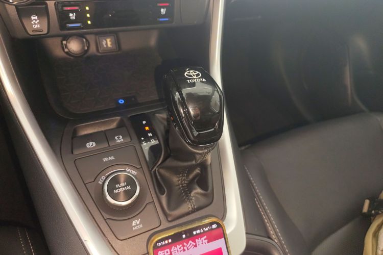 Toyota Wildlander 2023 imagem de carro #14