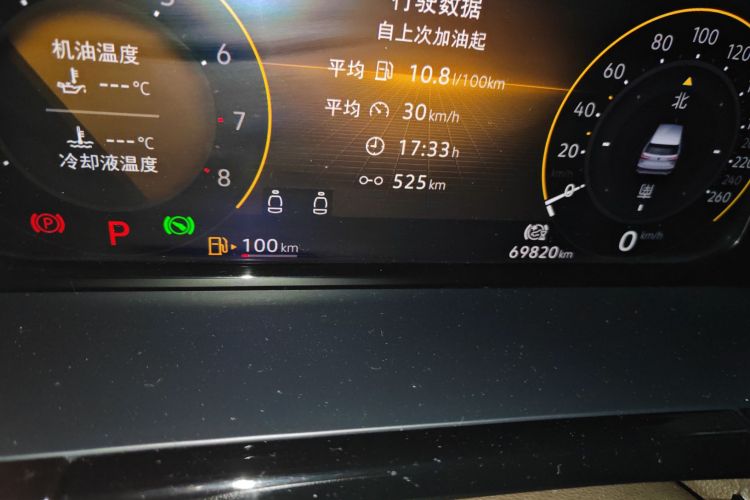 Volkswagen Viloran 2022 immagine di auto #14