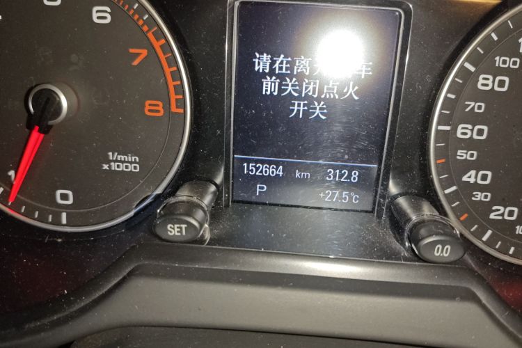 Audi Q5 2017 #14 Audi Q5 2017 car image #14