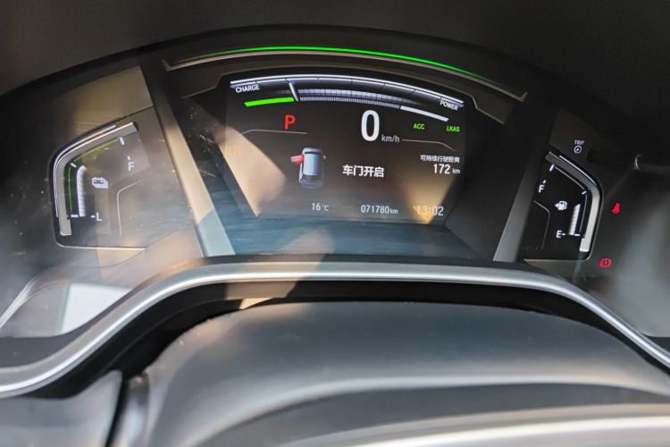 Honda CR-V New Energy 2022 car image #14