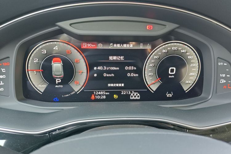 Audi Q8 2024 #14 Audi Q8 2024 car image #14