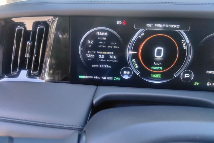 GAC Trumpchi E9 2024 #14 GAC Trumpchi E9 2024 imagem de carro #14