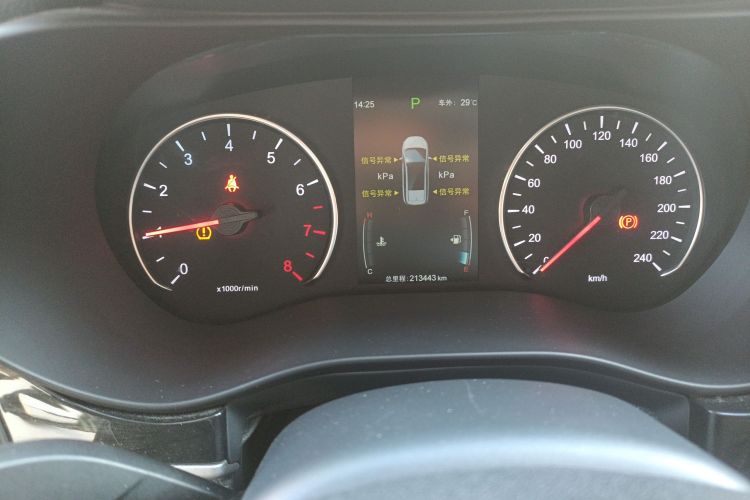 BYD Song MAX 2017 car image #14