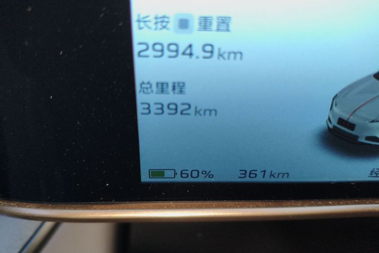 红旗 红旗天工08 2025 汽车图片 #14