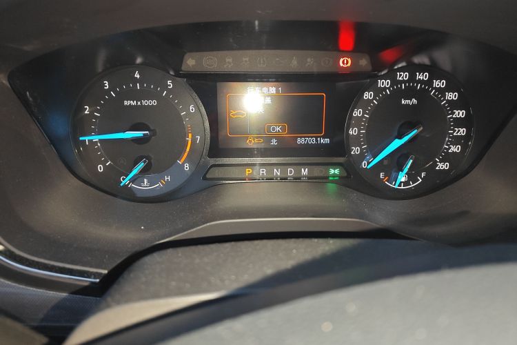 Ford Taurus 2022 car image #14