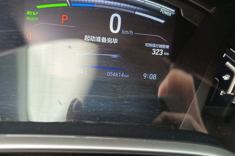 Honda CR-V New Energy 2021 car image #14