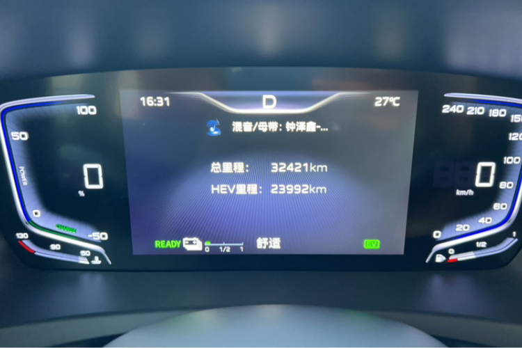 HongQi HQ9 PHEV 2024 car image #14