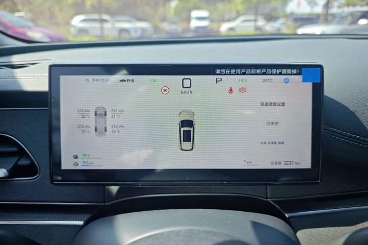 BYD Seal 06 DM-i 2025 immagine di auto #14