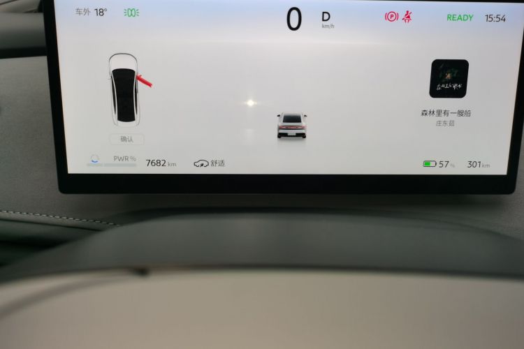 日产 日产N7 2025 汽车图片 #14