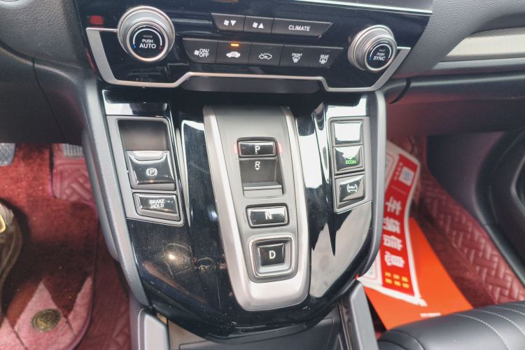 Honda Breeze New Energy 2023 car image #14