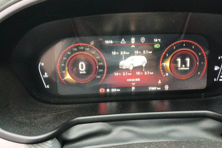 Exceed TX 2019 car image #14