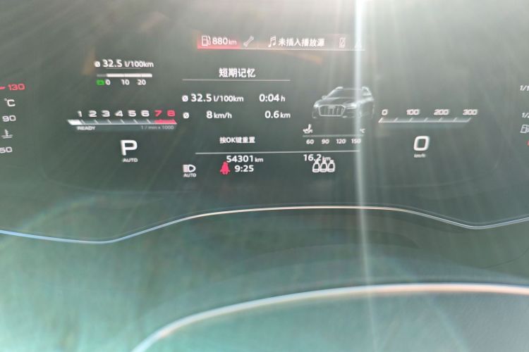 Audi A6 (Imported) 2022 car image #14