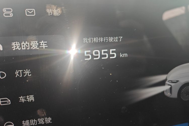 Roewe M7 DMH 2025 car image #14