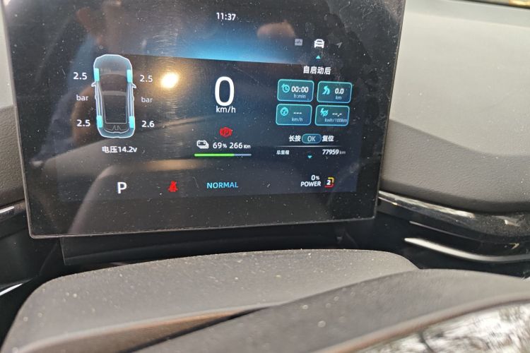 MG 4 EV 2024 #14 MG 4 EV 2024 car image #14