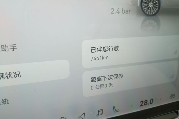 Deepal S09 2025 car image #14