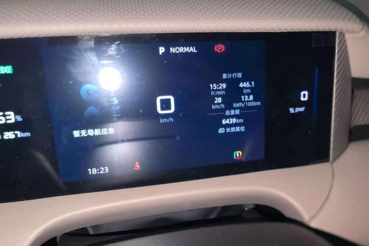 MG ES5 2025 #14 MG ES5 2025 car image #14