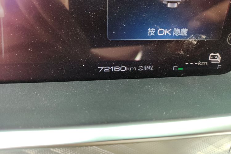 Tank 700 New Energy 2024 image de voiture #14