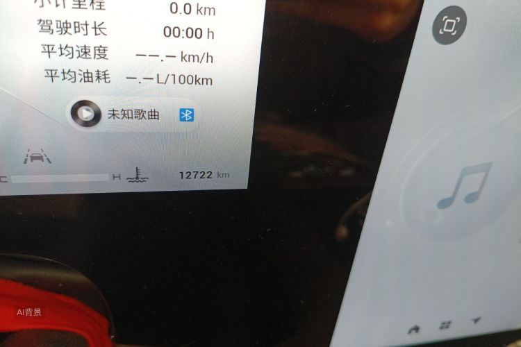 Exceed Lanyue 2024 car image #14