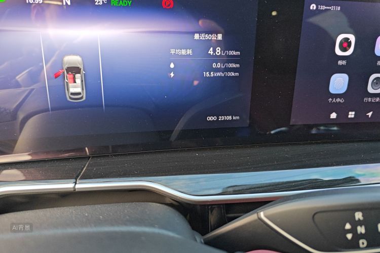 Exceed Yaoguang C-DM 2025 car image #14