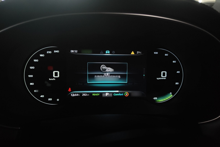 Roewe i6 MAX New Energy 2022 imagem de carro #14