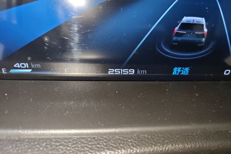 Kaiyi Kunlun New Energy 2025 immagine di auto #14