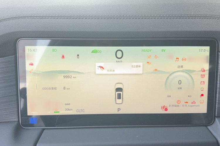 Jetour X90 C-DM car image #14