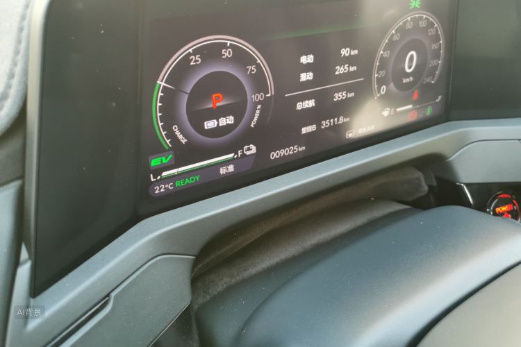 Honda Accord New Energy 2025 car image #14