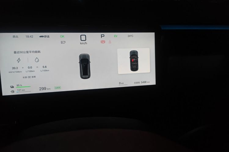 BYD Tang L 2025 car image #14