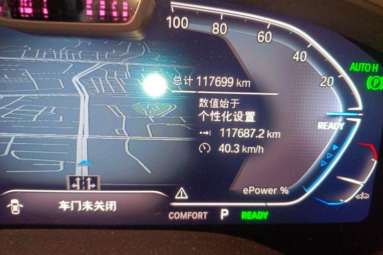 BMW iX3 2023 car image #14