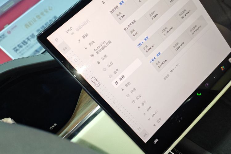 特斯拉 Model S 2023 汽车图片 #14