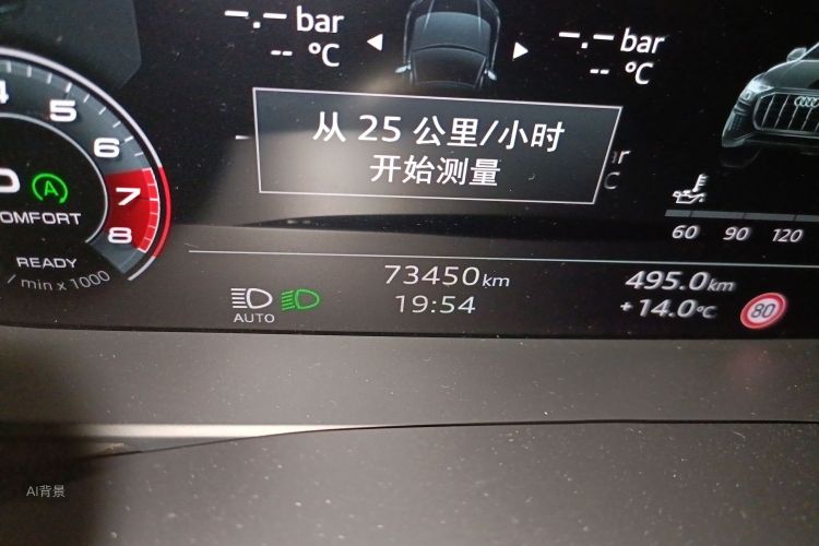 Audi Q8 2020 immagine di auto #14