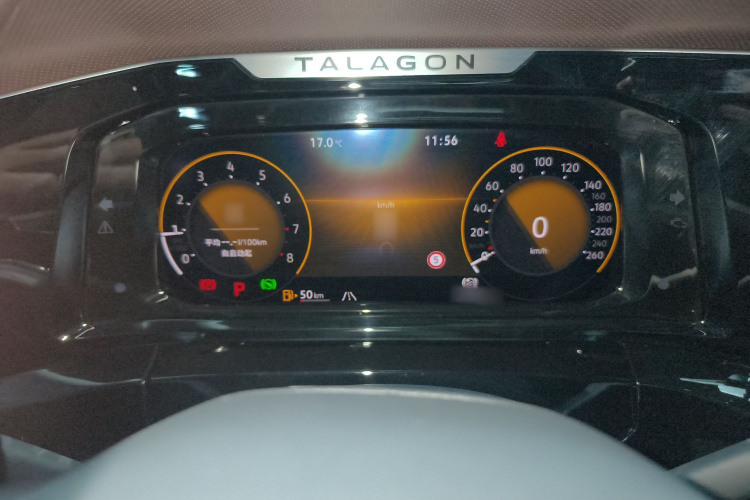 Volkswagen Talagon 2021 car image #14