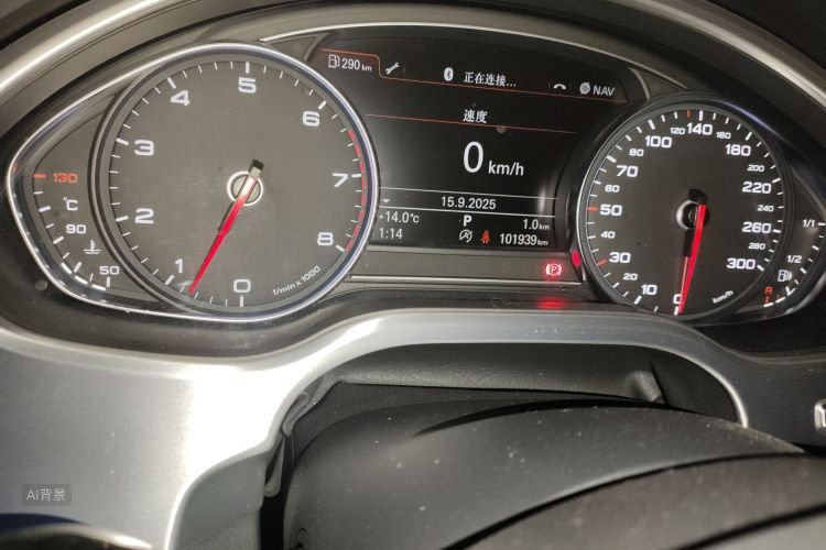 Audi A8 2017 car image #14