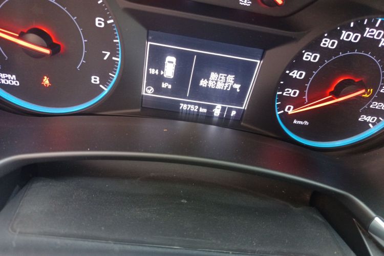 Chevrolet Equinox 2020 #14 Chevrolet Equinox 2020 car image #14