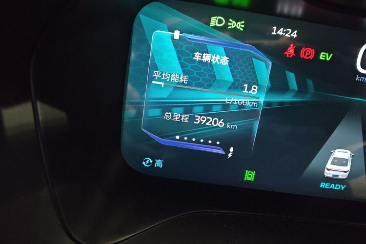 GEELY Emgrand L HiP 2023 #14 GEELY Emgrand L HiP 2023 car image #14