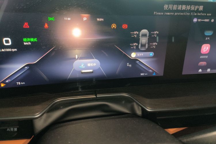 Exceed Lingyun 2024 صورة سيارة #14