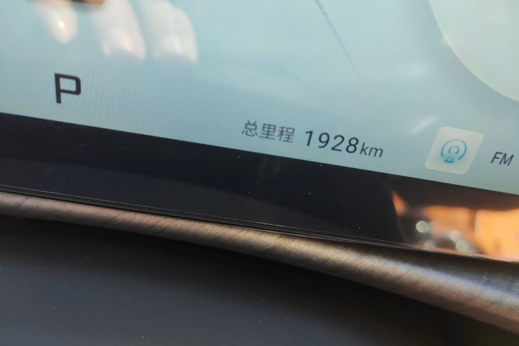 X70 PLUS 2024 immagine di auto #14