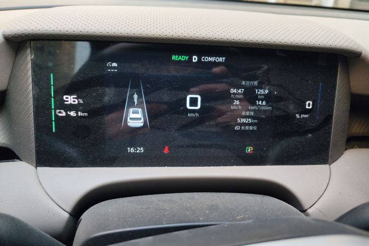 MG ES5 2024 #14 MG ES5 2024 car image #14