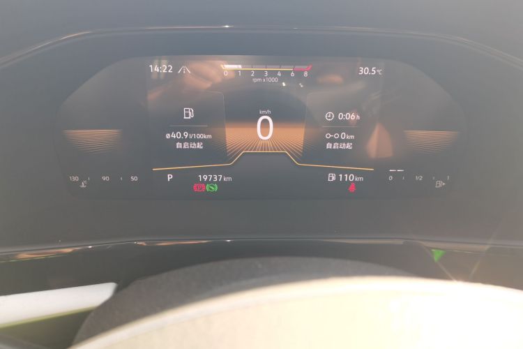 Volkswagen Lavida 2021 car image #14