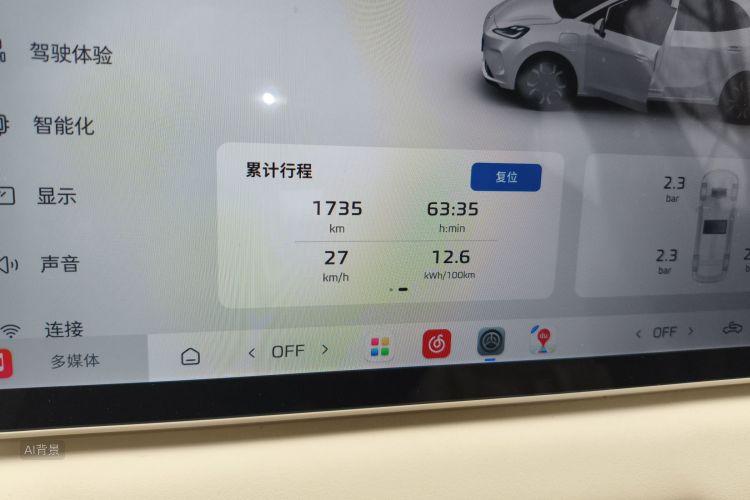 MG 4 EV 2025 immagine di auto #14