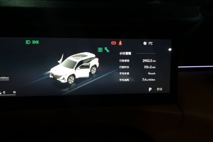 GEELY Boyue L 2025 car image #14