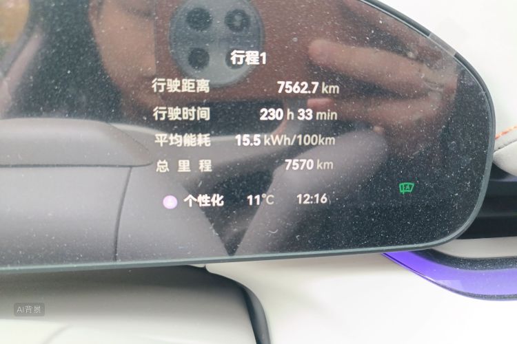 极氪 极氪007GT 2025 汽车图片 #14