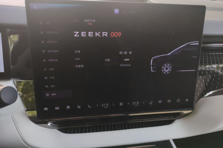 Zeekr 009 2024 car image #14
