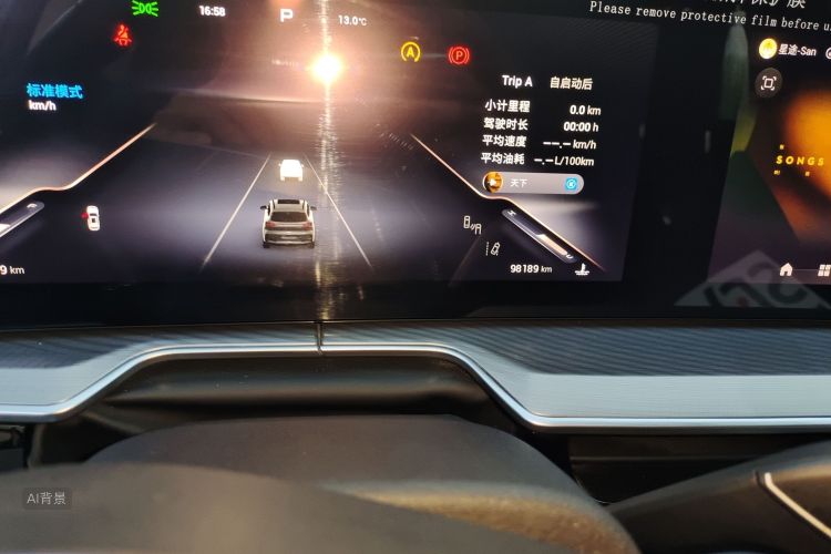 Exceed Lingyun 2023 car image #14