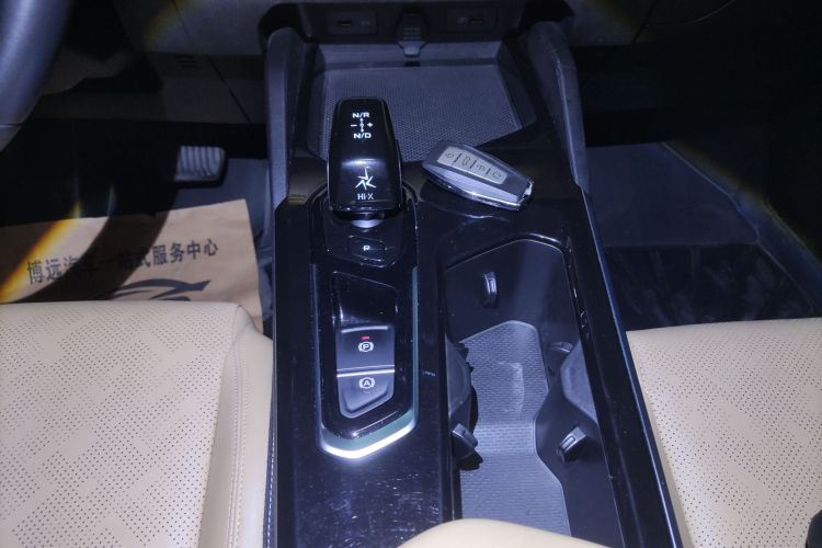 GEELY Emgrand L HiP 2023 car image #14