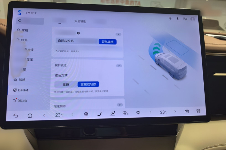 BYD Xia 2024 #14 BYD Xia 2024 immagine di auto #14