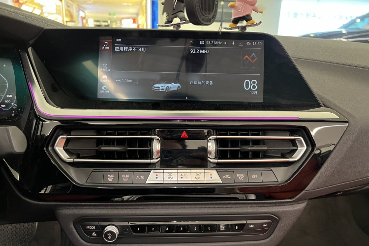 BMW Z4 2020 car image #14